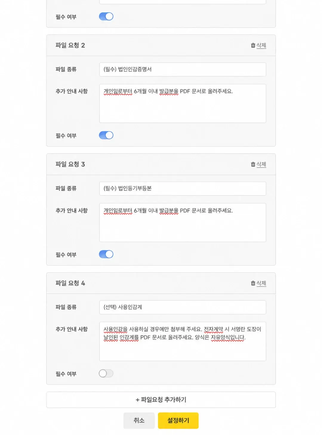 모든 클릭을 자동화하지 않아도 자동화는 완성됩니다 대표 이미지